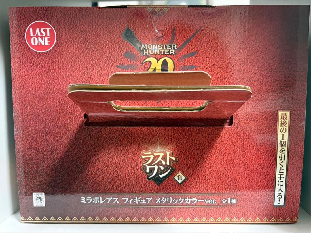 一番くじ モンスターハンター 20thミラボレアス ラストワン フィギュア