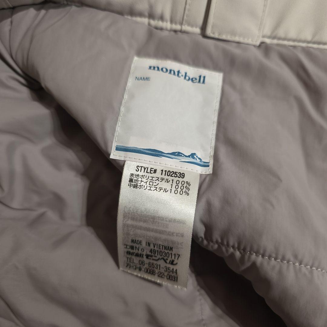 mont-bell 子ども用スキーウェア 上下セット