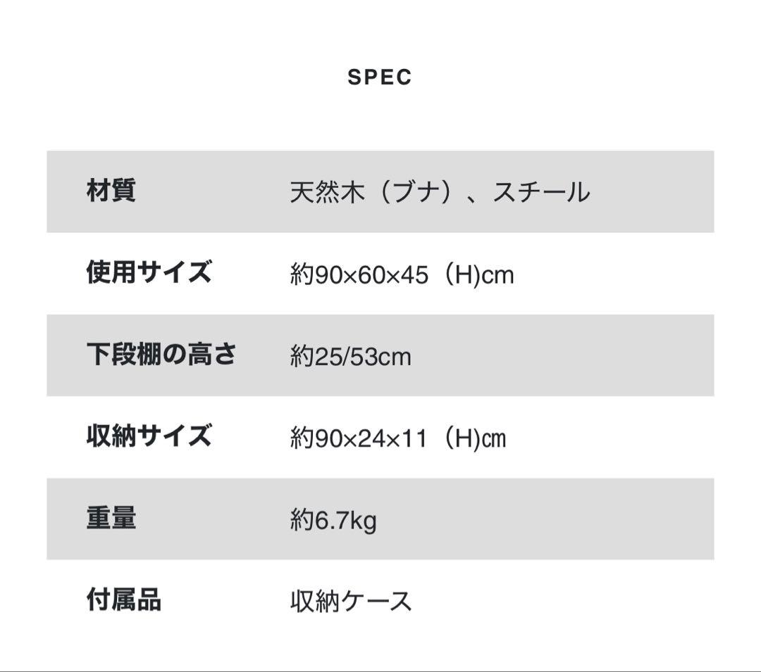 【新品】ビジョンピークス　折りたたみアウトドアテーブル 90×60cm