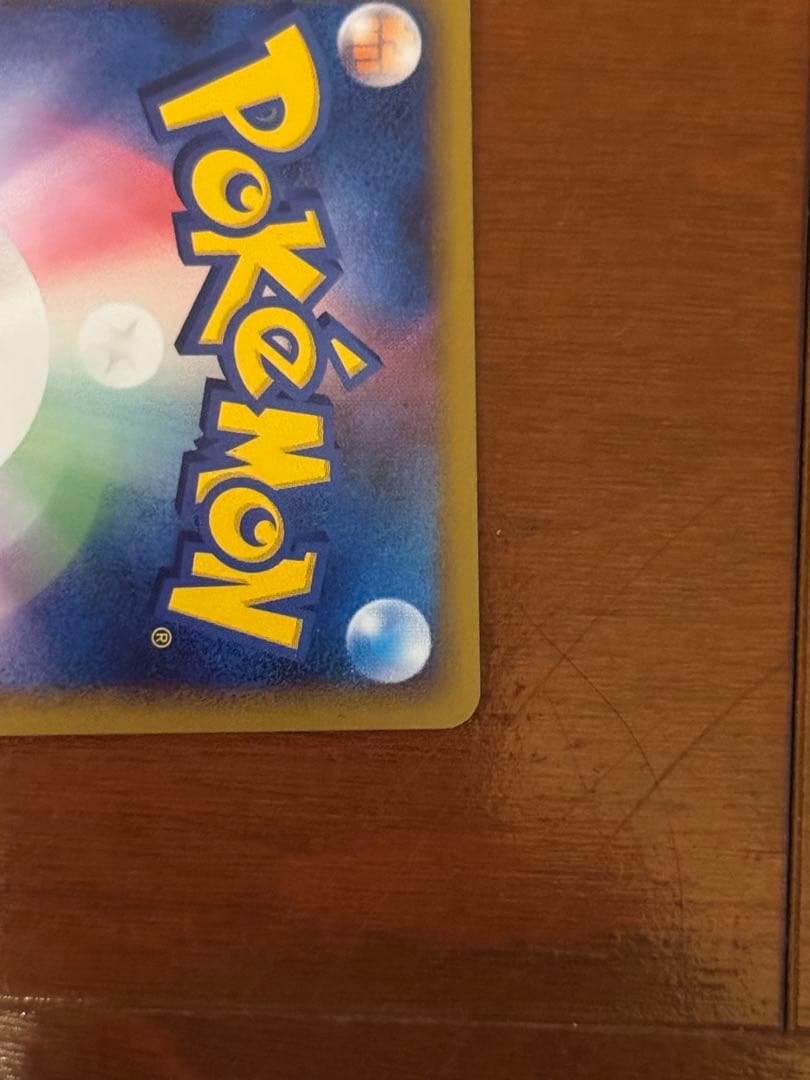 ホウオウLEGEND 016/070+015/070 ポケモンカード