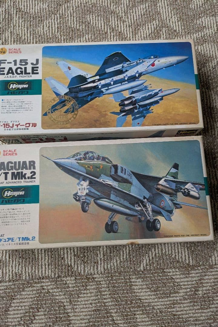 1/72 レア当時物　昭和　航空機プラモデルセット