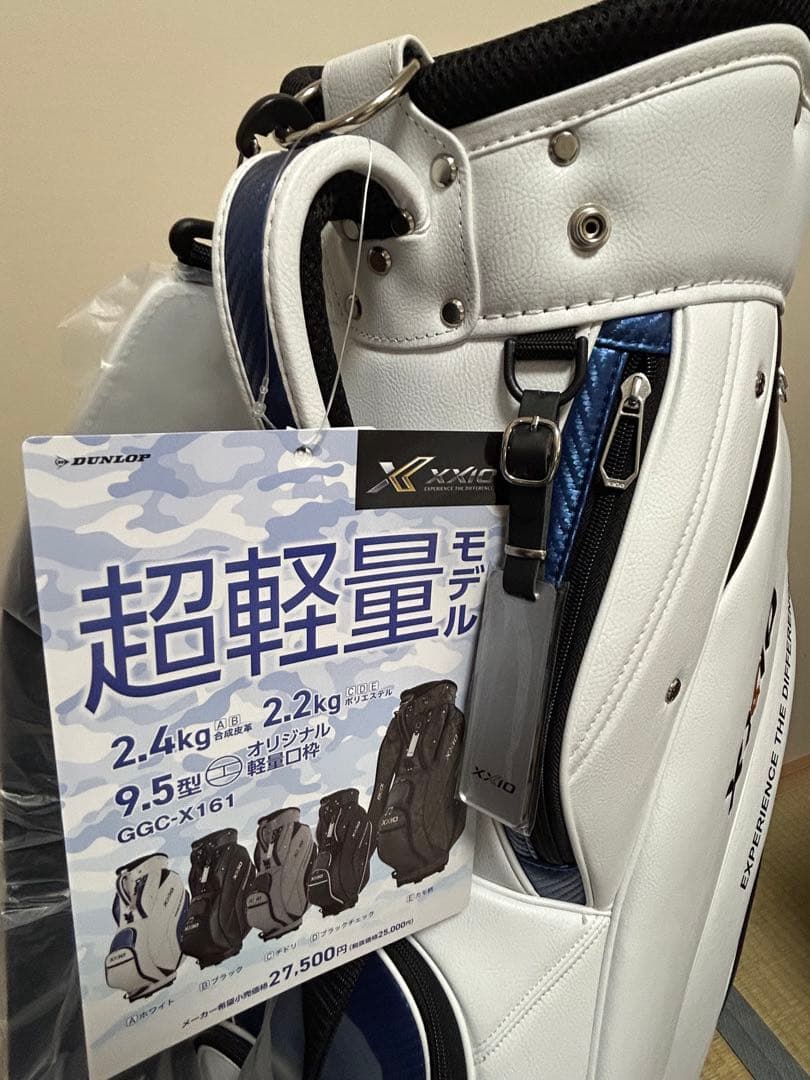 XXIO キャディバッグ 9.5インチ 超軽量