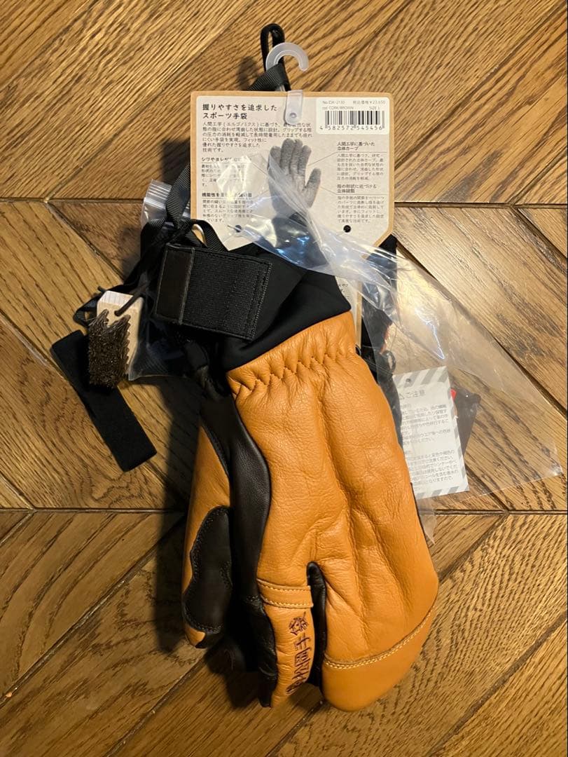 松岡手袋 ＜2026＞Extream Ride/ESK-2130 日本正規品