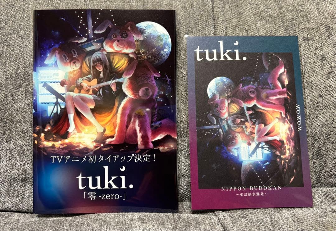 【新品】tuki. 承認欲求爆発シリコンポーチ他グッズセット