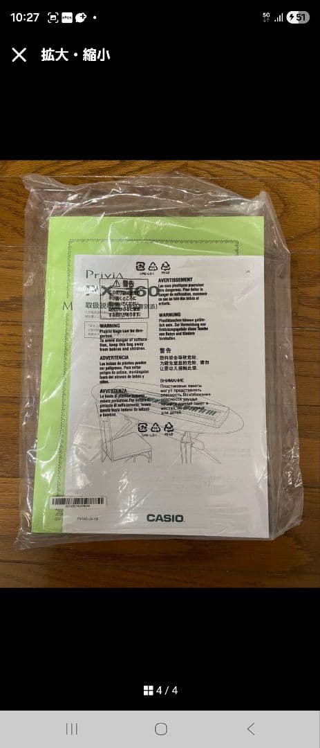 CASIO Privia 電子ピアノ ブラック px-160