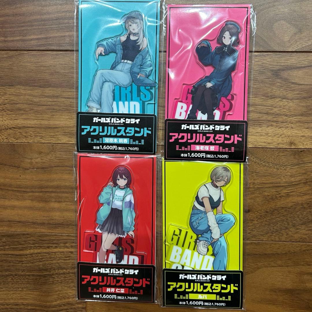 ファミマ ガールズバンドクライ 桃香 智 仁奈 ルパ アクリルスタンド