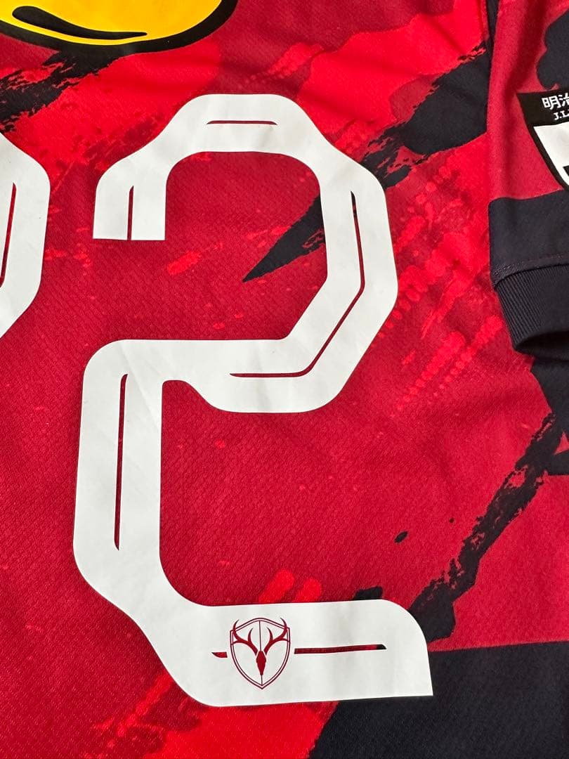 2025 NIKE 鹿島アントラーズ ユニフォーム　 濃野公人 XL