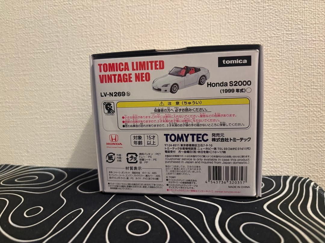 1/64 Tomytec Honda S2000 白　カスタマイズ