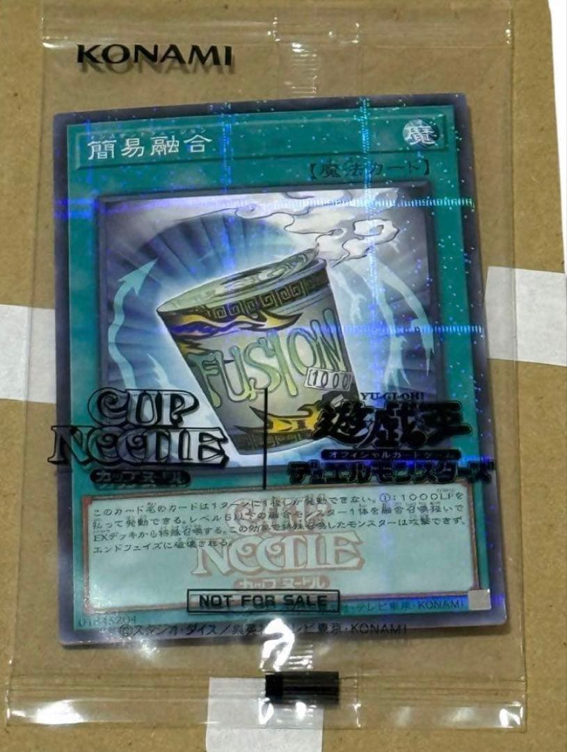 遊戯王　カード2枚付き　日清食品　カップヌードル40食