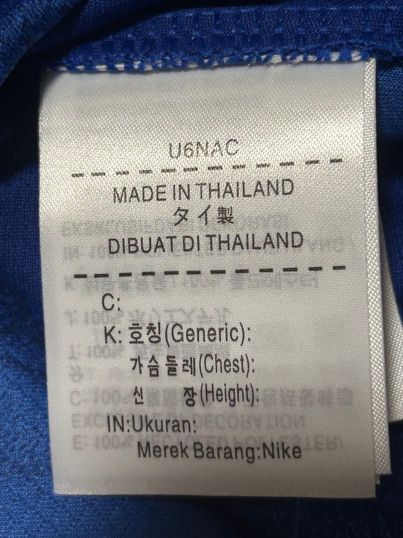激レア　ペドロネト　ユニフォーム　Ｌ　CHELSEA NETO 7 Nike