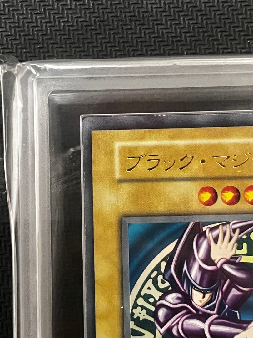 【ARS 9】ブラック・マジシャン　初期ウルトラ