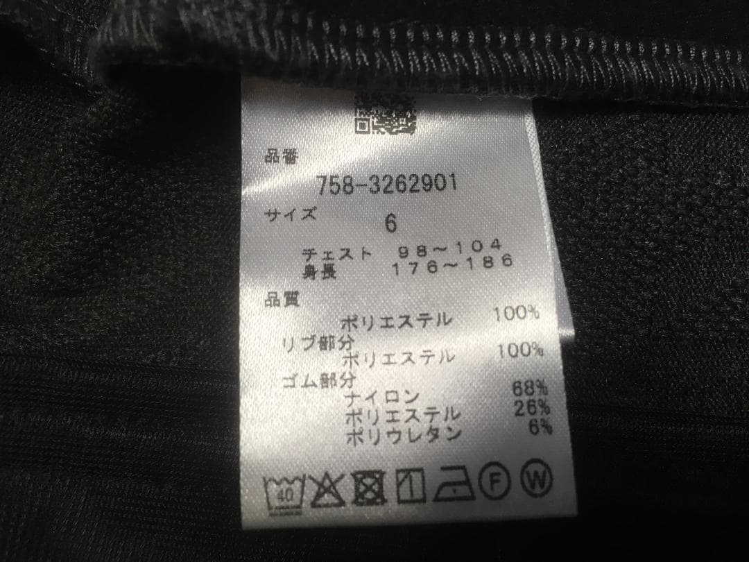 マスターバニー ダブルジップ ジャケット 美品 サイズ6 XL 夏用　薄生地
