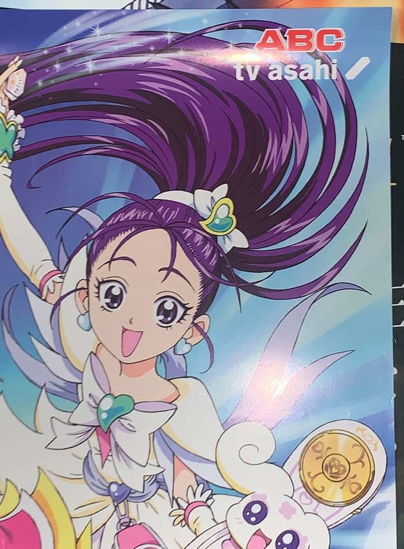 【B2・表面痛みあり】 ふたりはプリキュア スプラッシュスター 番宣 ポスター
