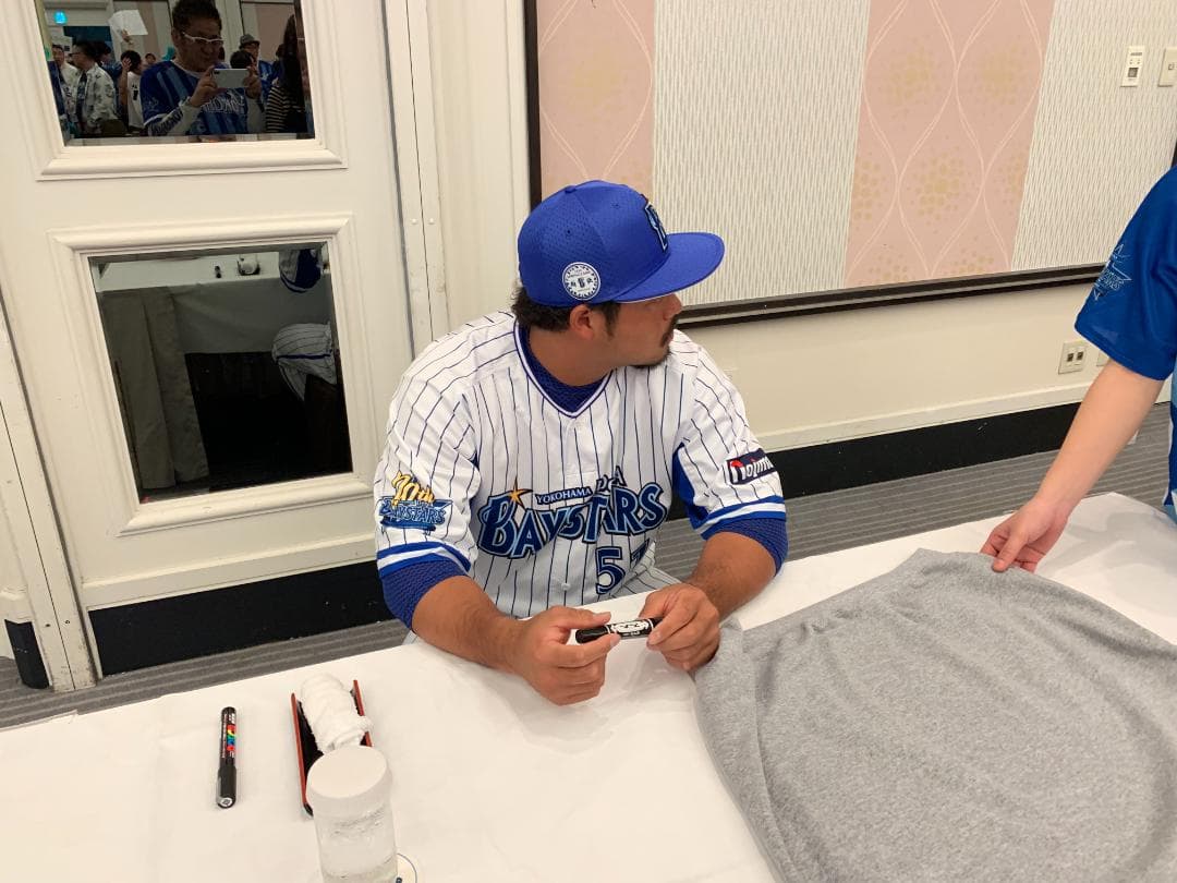 【お宝】サイン入り　宮崎敏郎選手　＃51　ご本人の練習ウェア　2019年デサント