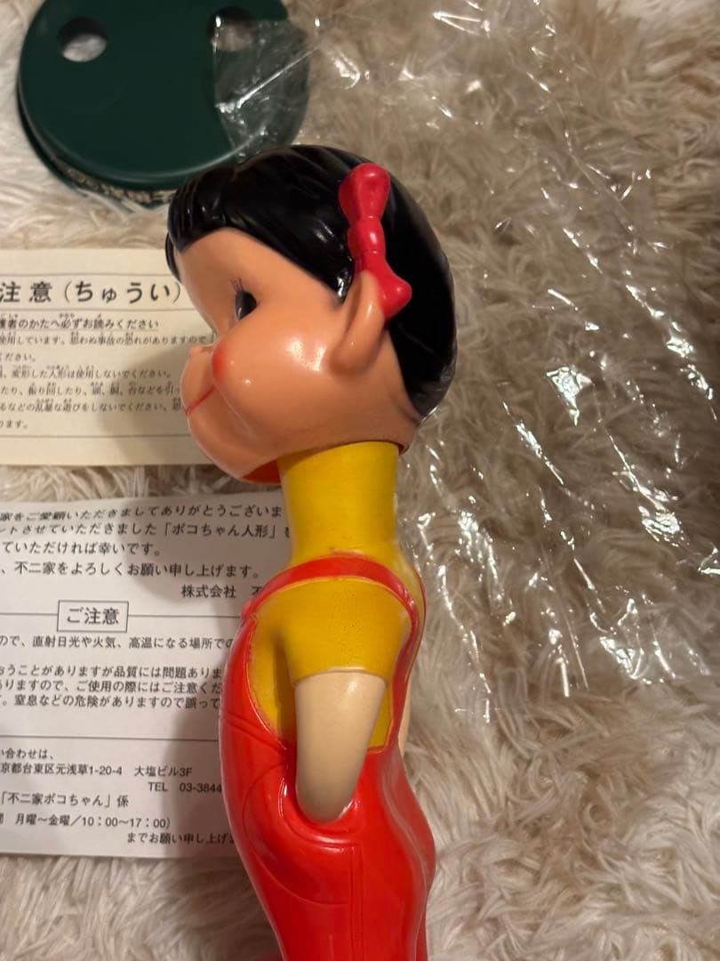 不二家 ペコちゃん 首振りフィギュア 傘 マスコット