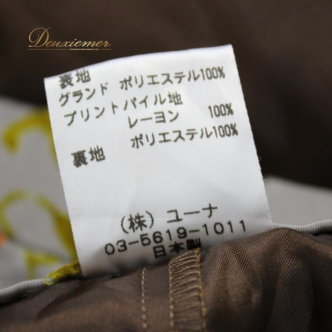 【日本製社交ダンス衣装】上下セット レッスンウェア 練習着 UNA 白 茶色