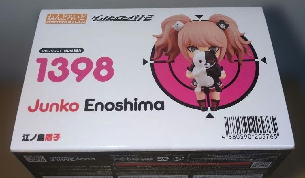 ねんどろいど ダンガンロンパ 江ノ島盾子　新品未開封