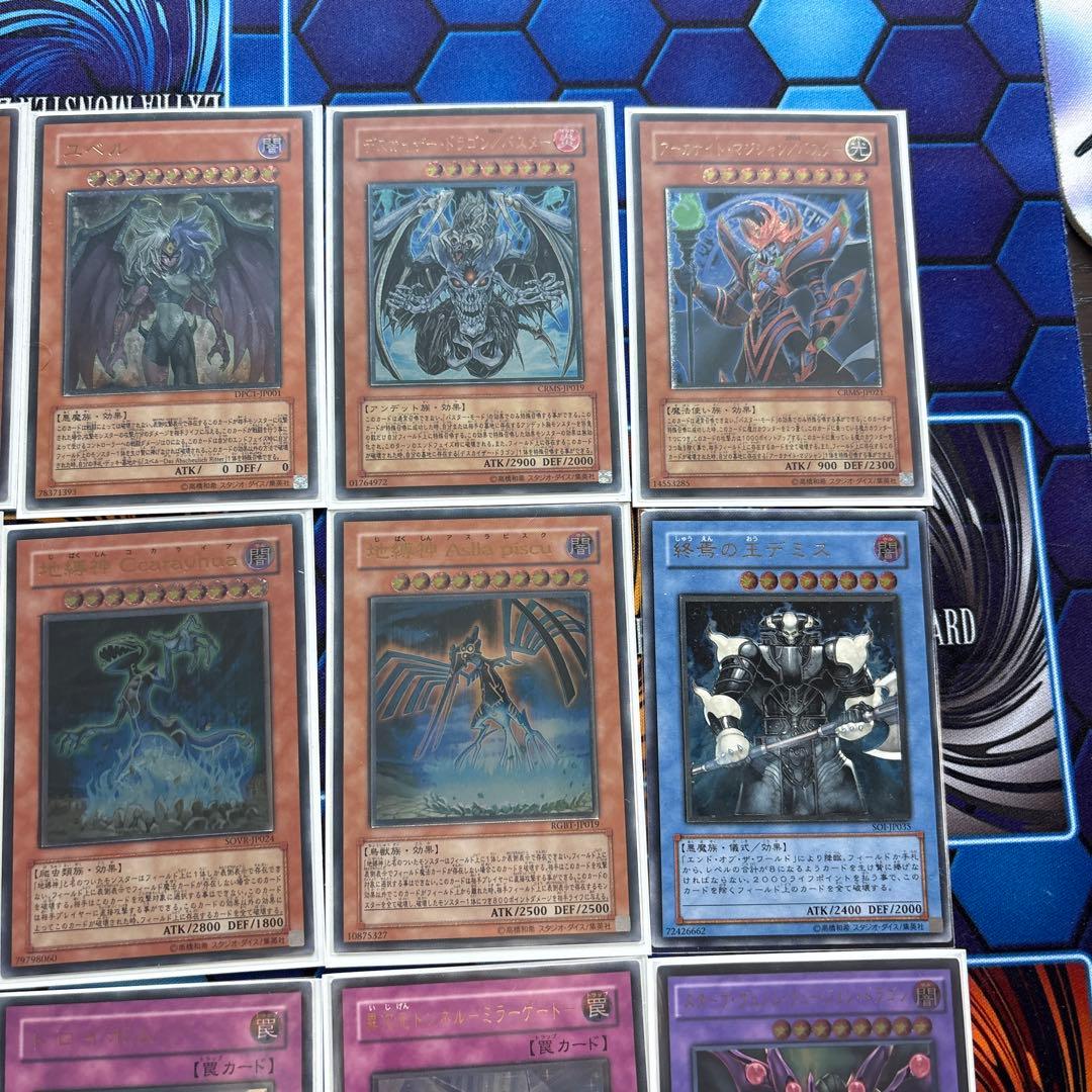 遊戯王 レリーフ まとめ売り