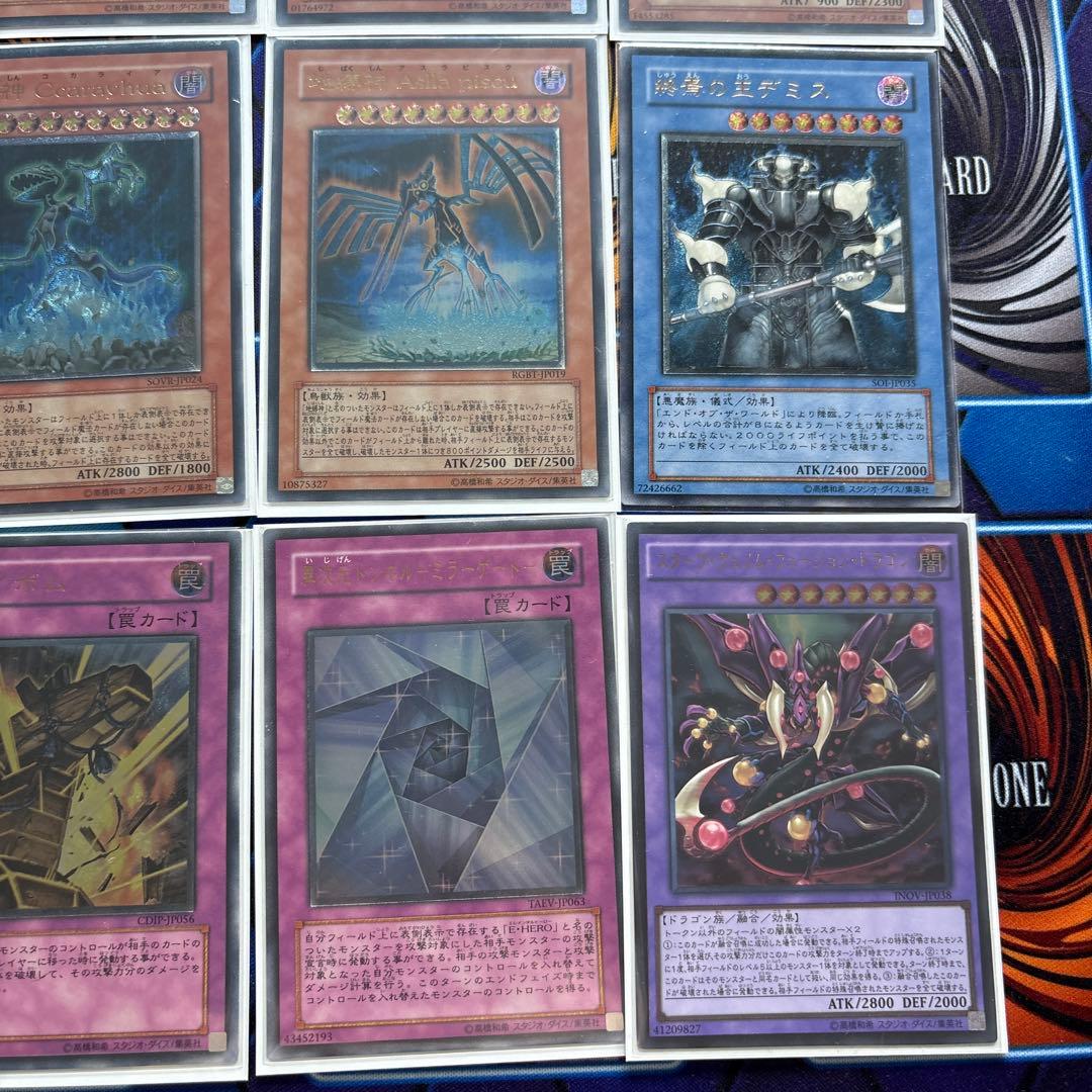 遊戯王 レリーフ まとめ売り