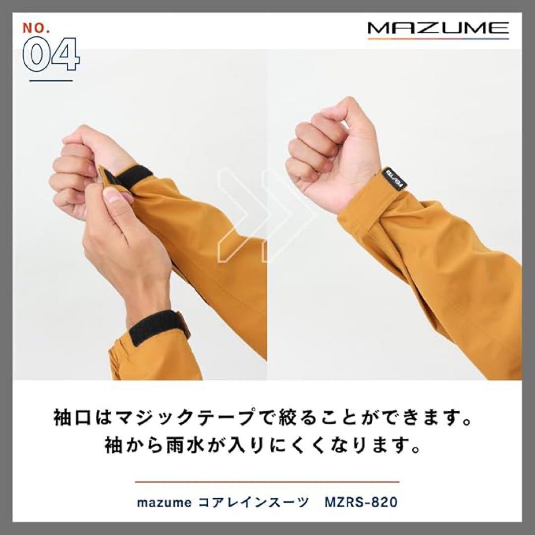 MAZUME(マズメ) コアレインスーツ ジャケット　ブルー