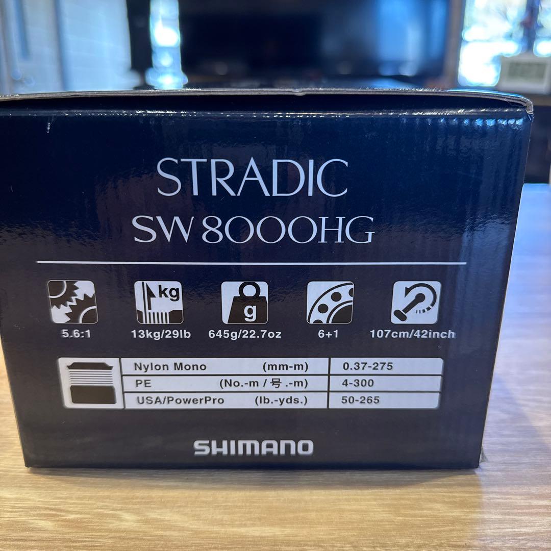 SW8000HG スピニングリール ブラック