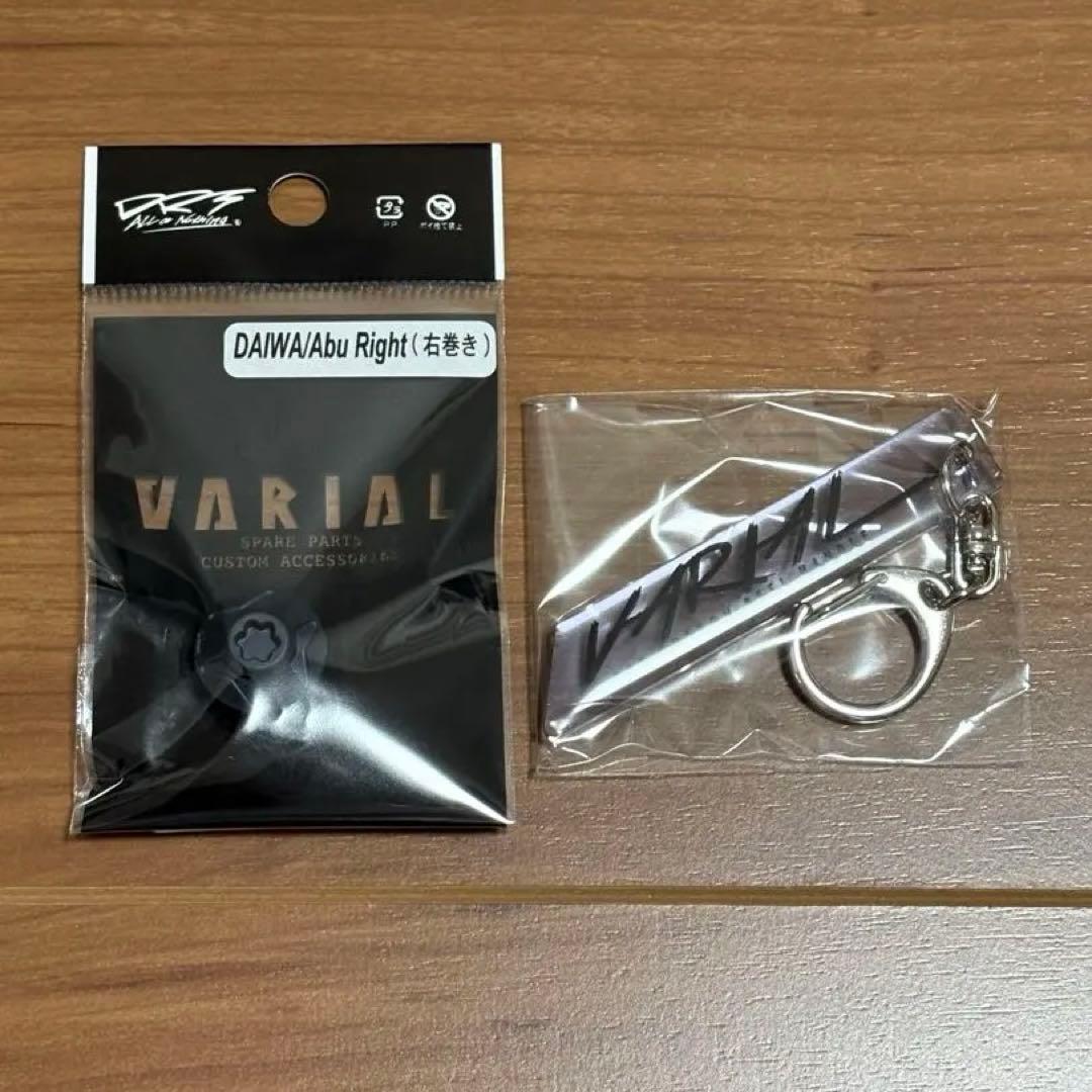 DRT VARIAL バリアルハンドル95 mk4 rim matt navy