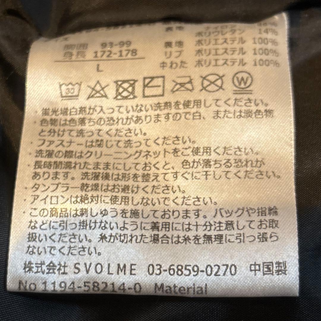 SVOLME Wジップ　ベンチコート フード 黒　サイズ L