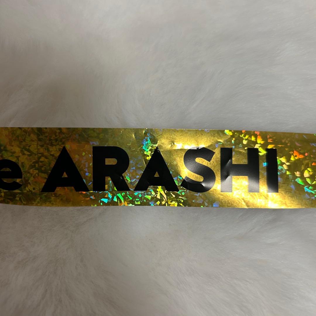 嵐 銀テープ 金テープ セット We are ARASHI ライブ
