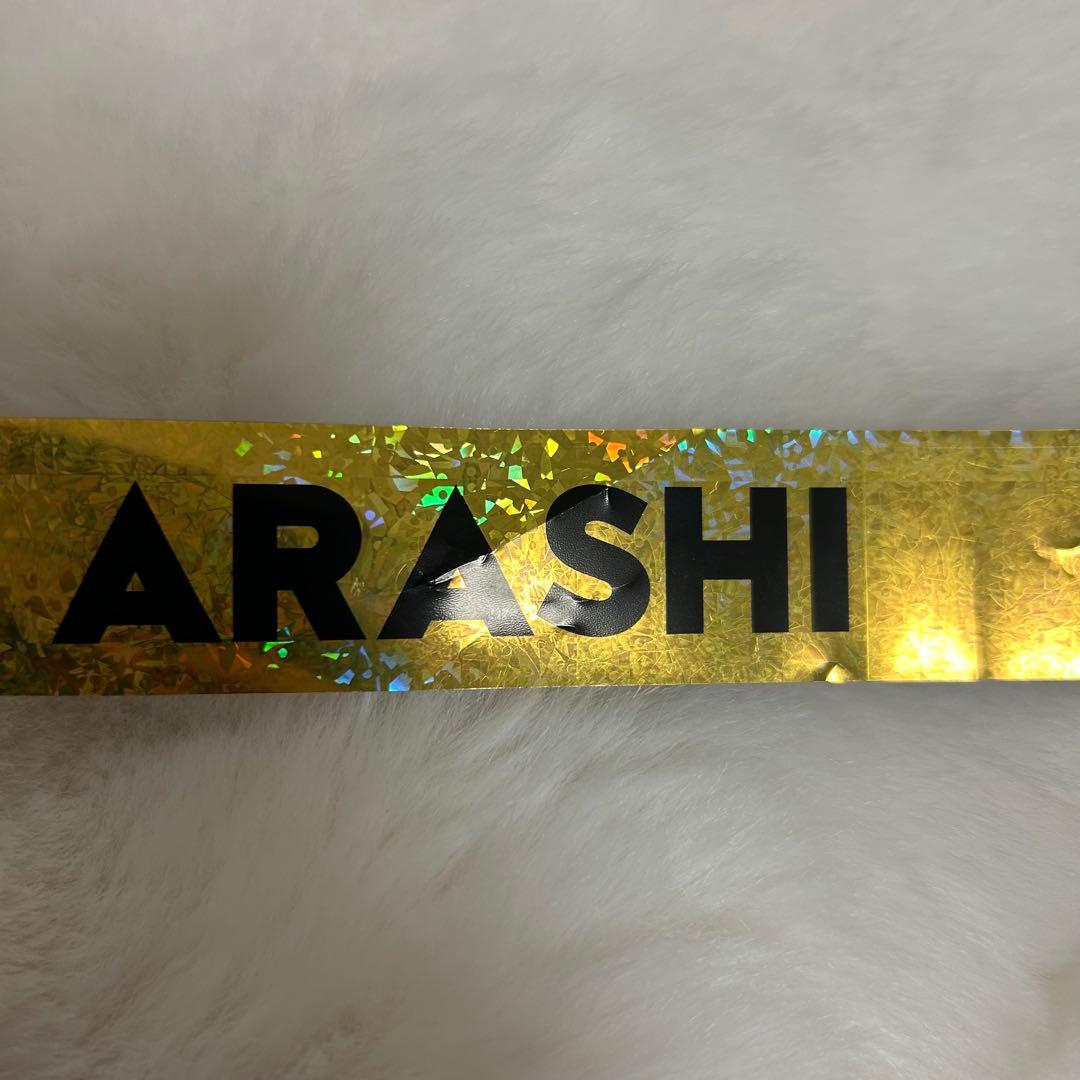 嵐 銀テープ 金テープ セット We are ARASHI ライブ