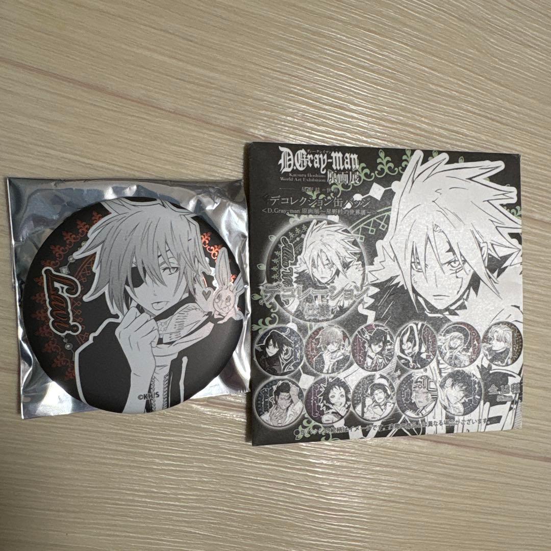 D.Gray-man 原画展 缶バッジ / ラビ