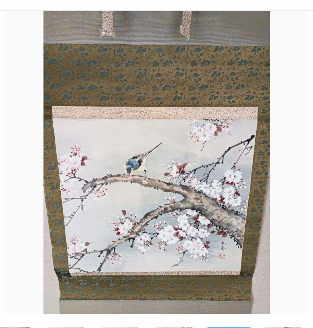 桜 花鳥図 梅甫 掛け軸 縁起物 和室 インテリア