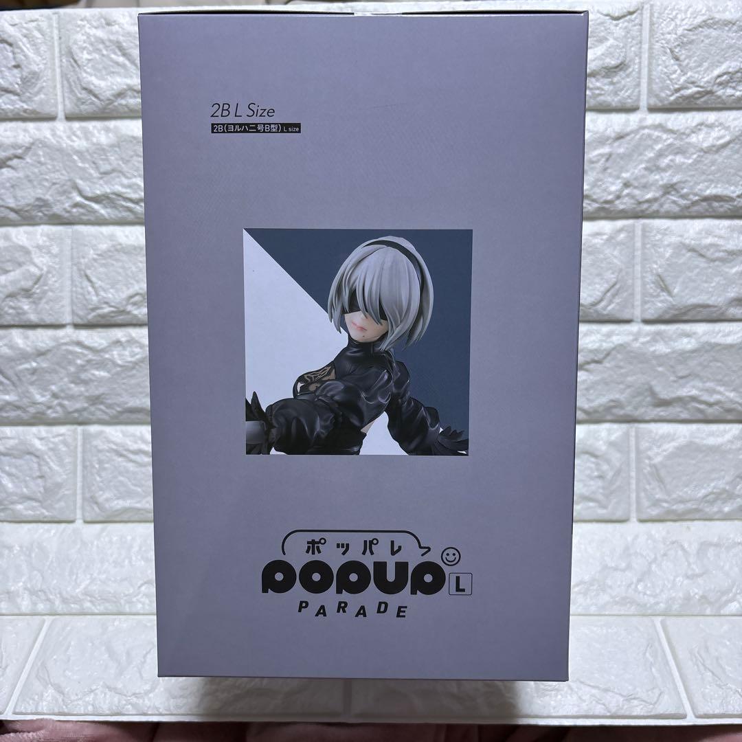 NieR:Automata 2B POP UP PARADE Lサイズ おまけ付
