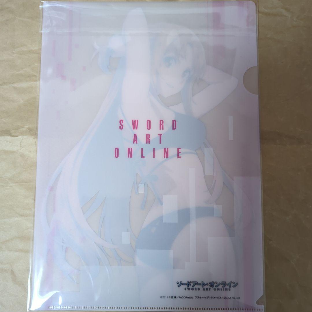 送料無料▶3枚組 アスナA4クリアファイル冊子付SAOソードアートオンライン70
