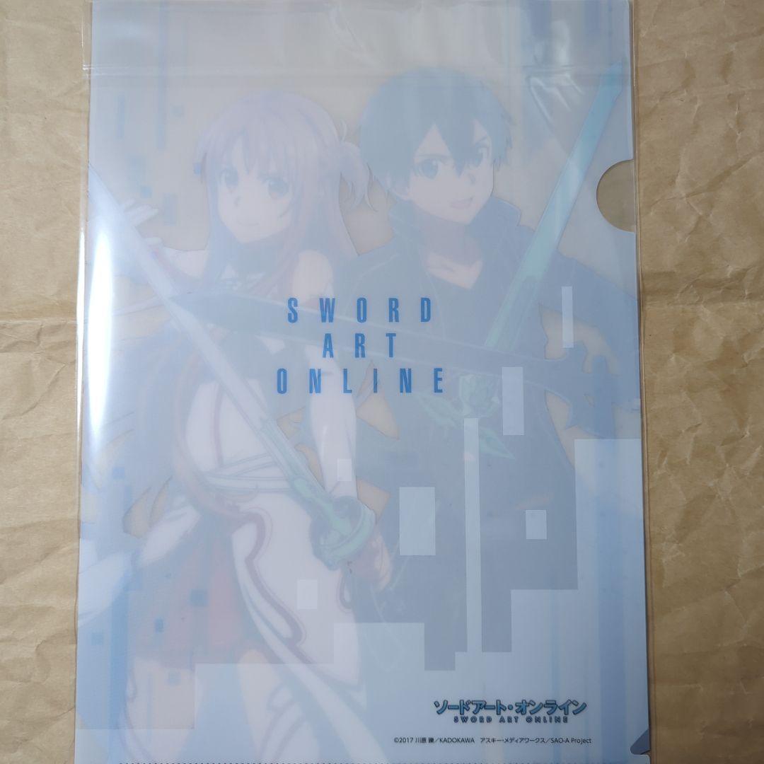 送料無料▶3枚組 アスナA4クリアファイル冊子付SAOソードアートオンライン70