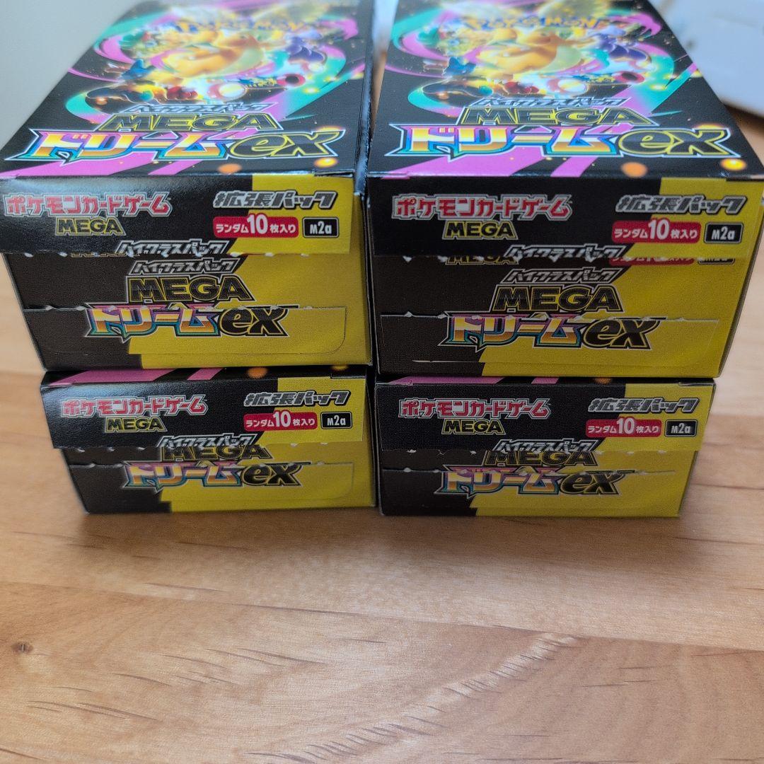 【4BOX】MEGAドリームex　シュリンクなし　ペリペリなし　BOX付き