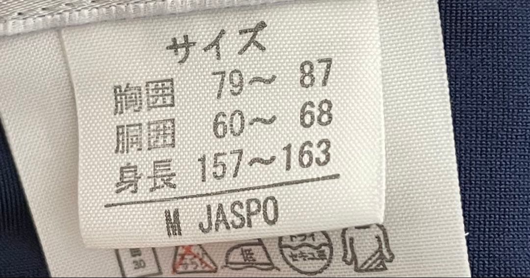 【YONEX／スポーツ仕様】 ストレッチ ミニスカート ブラック今なら半額！