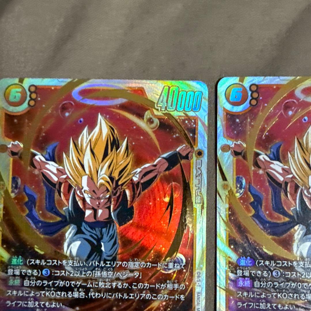 ゴジータ　2枚　SCR 翌日発送　フュージョンワールド　シークレット