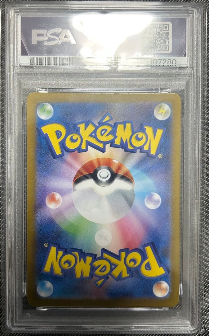 トウホクのピカチュウ PSA9 260/SV-P