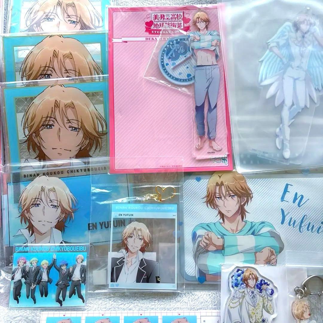 美男高校地球防衛部 LOVEシリーズ 由布院多め 引退品まとめ