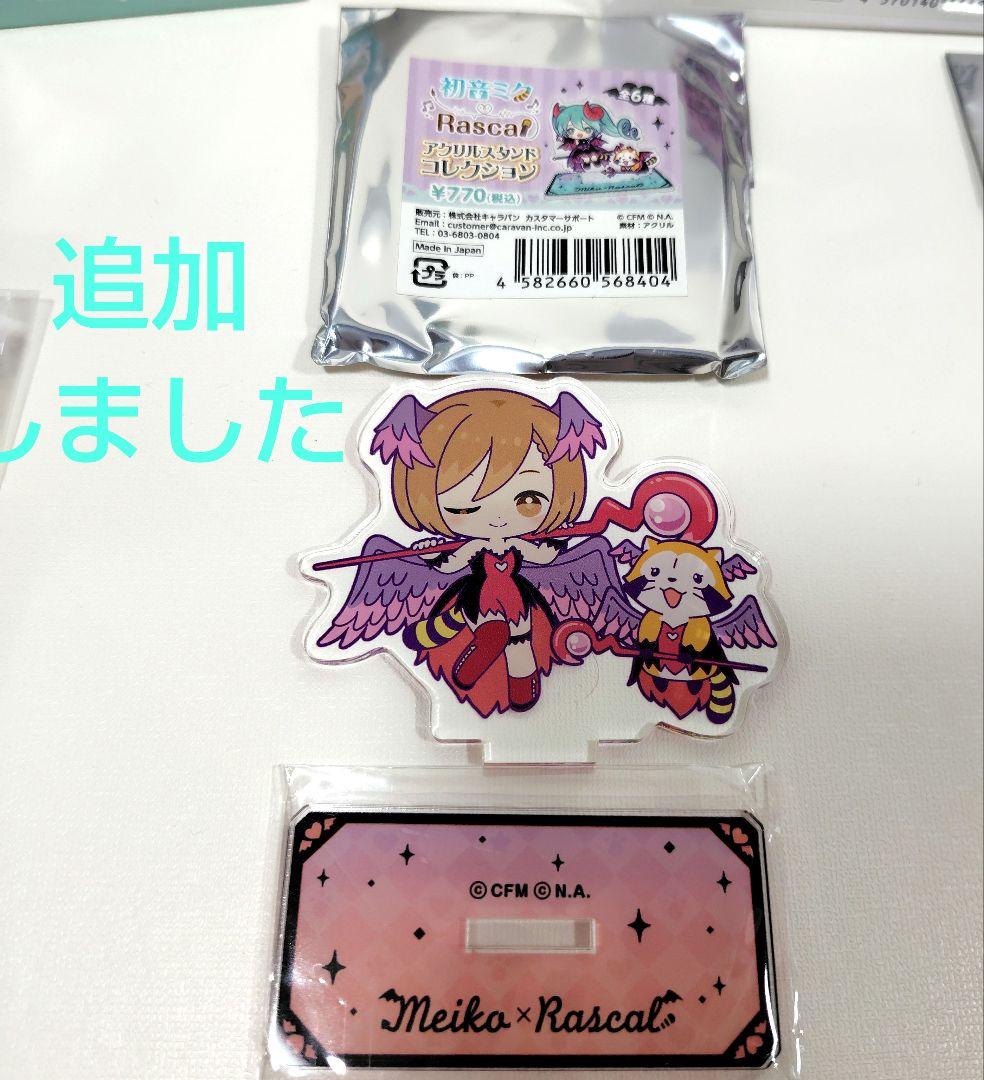 ３BOX ＋９個 プロセカ グリッター缶バッジ 27A 28A ラスカル