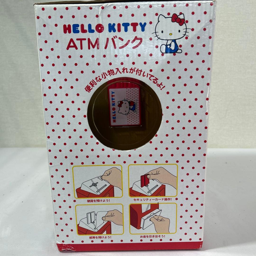 【新品・未使用】ハローキティ ATMバンク 貯金箱 サンリオ 平成レトロ 希少