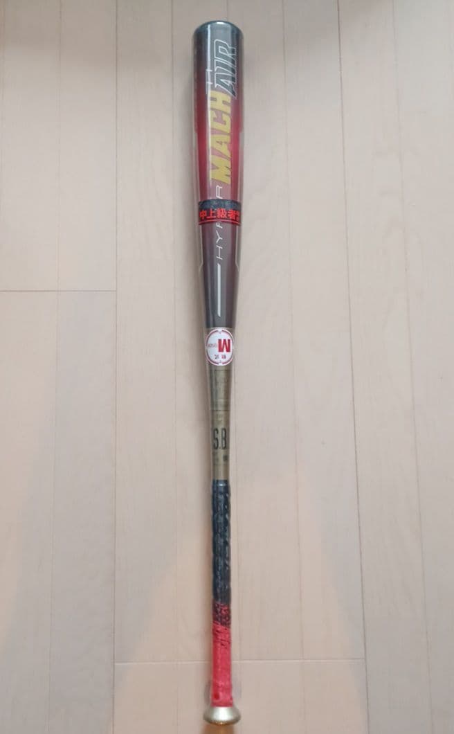 【新品未使用】ローリングス ハイパーマッハAIR Ti 85cm ミドルバランス