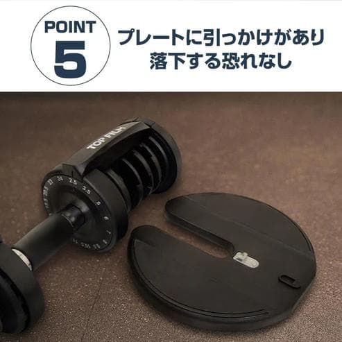 TOP FILM 可変式ダンベル 24kg 15段階調整 専用台付 ×2セット