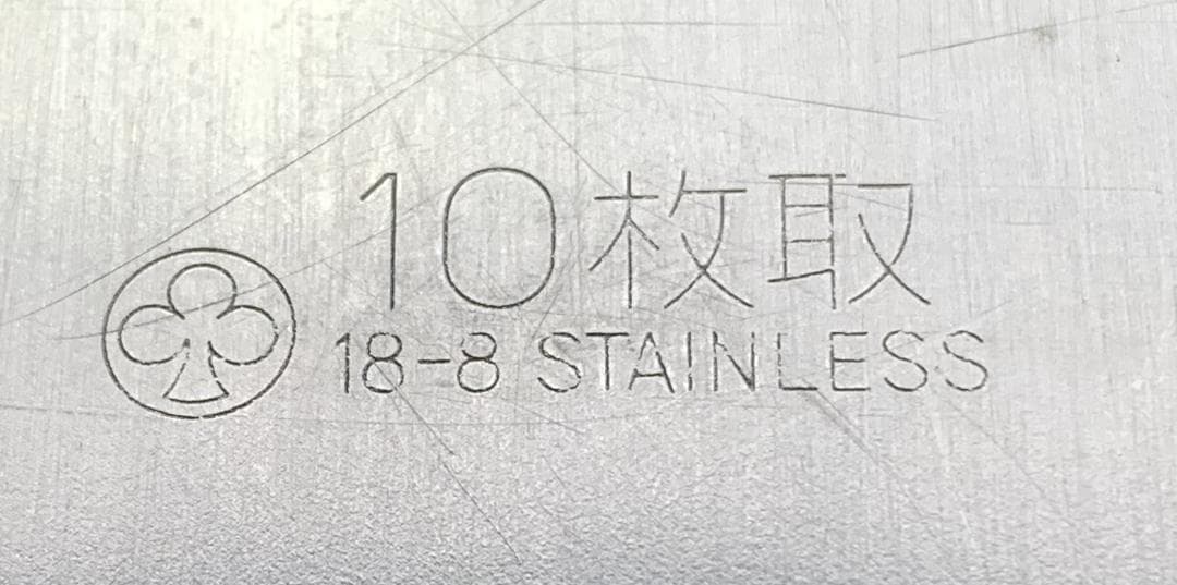 クローバー 18-8 角バット 6枚取×1・8枚取×2・10枚取×4 計7点