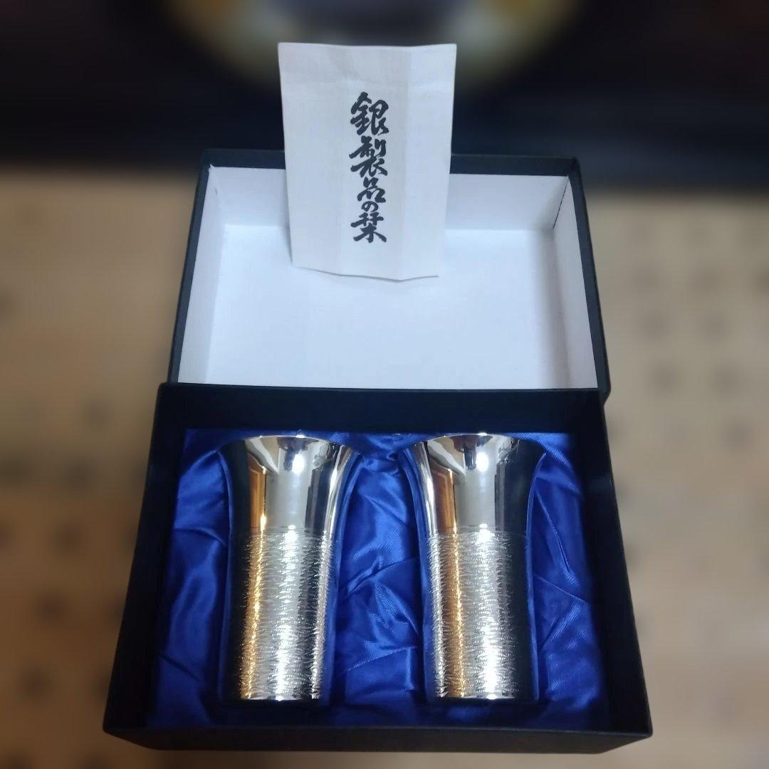銀製品　早川器物タンブラーと和食器盛り皿