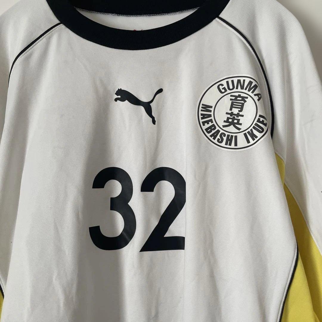 前橋育英高校 サッカー ユニフォーム PUMA 日本製 32