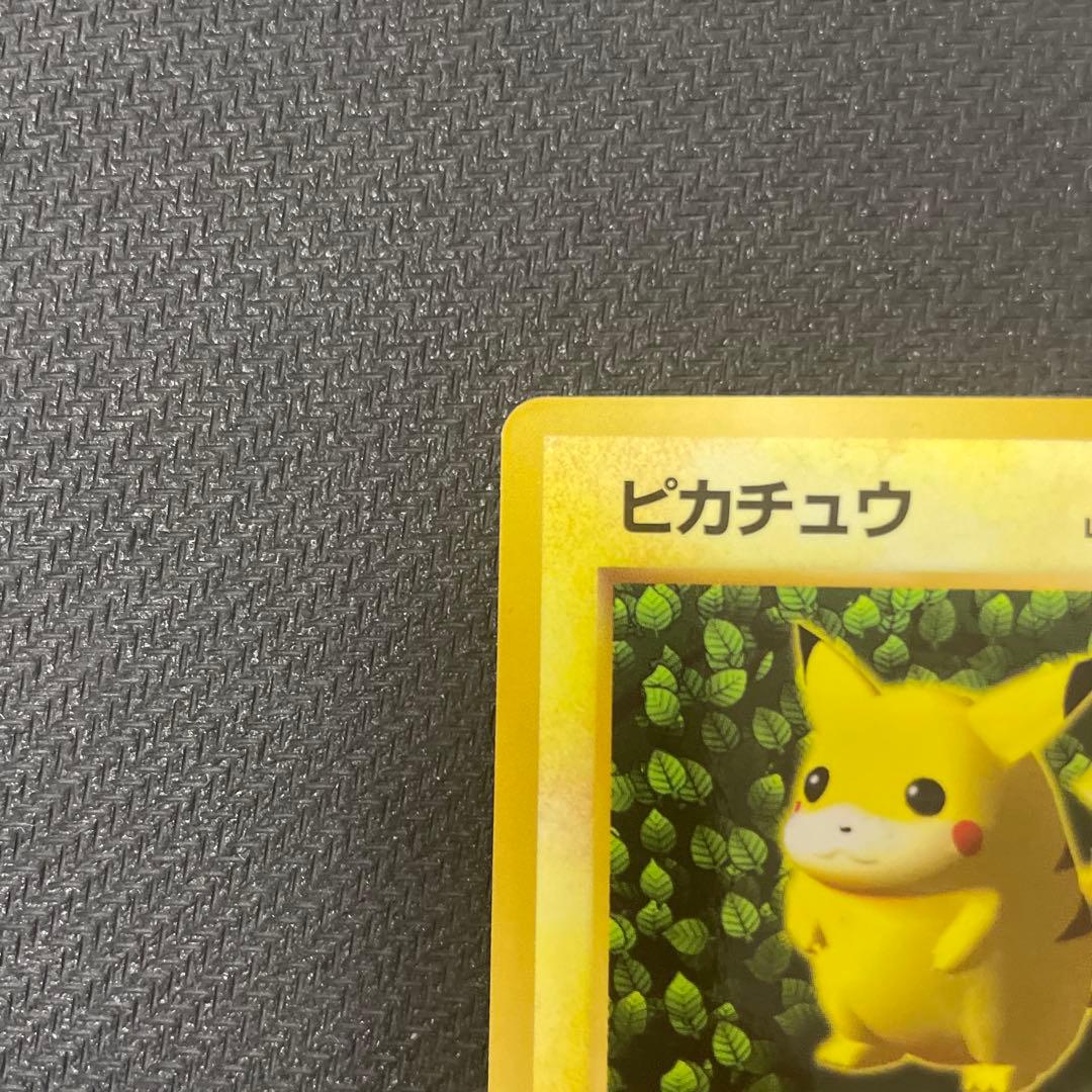 ピカチュウ 旧裏 コロコロ プロモ ken sugimori 光沢あり エラー