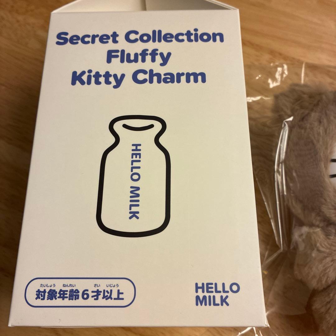 シークレットコレクション　フラッフィー キティ CAFE AU LAIT 茶色