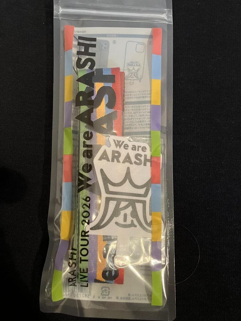 ＜新品未使用＞嵐 　ペンライト・フォンタブストラップ・マスキングテープ　セット