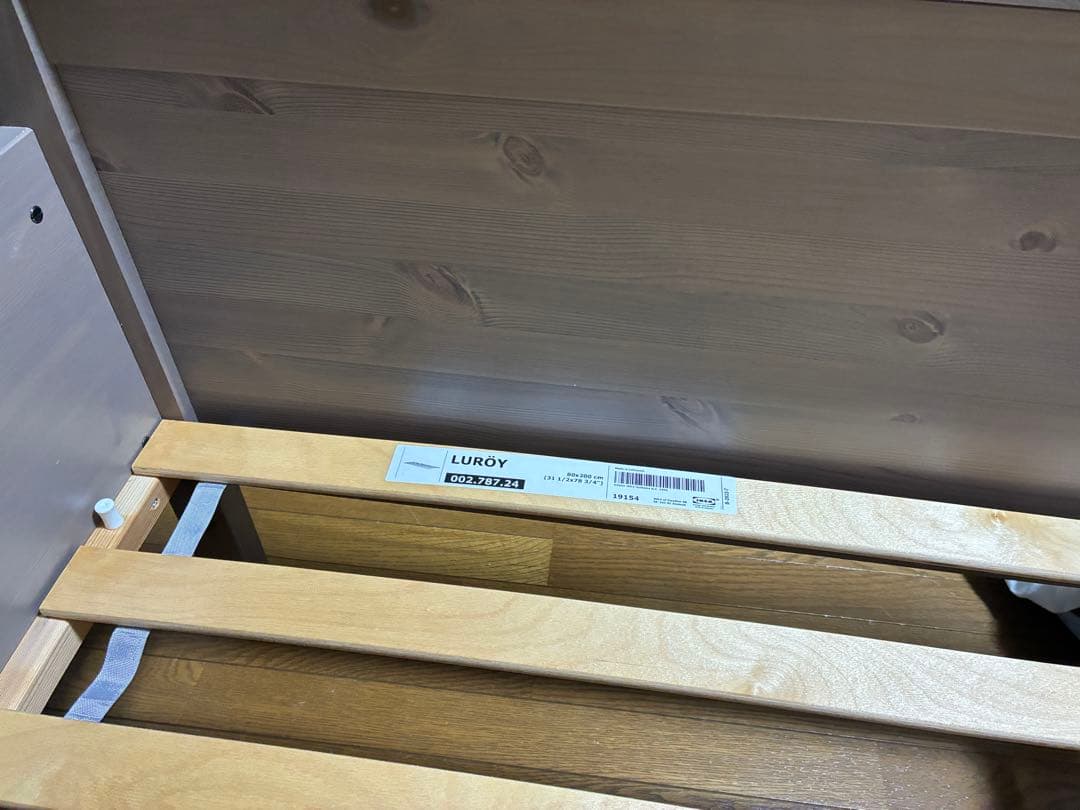 IKEA 伸長式 ベッド フレーム 販売終了カラー イケア